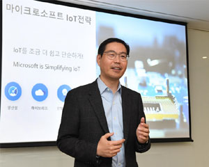 마이크로소프트, 1만개 이상 IoT 파트너와 함께 기업 혁신 돕겠다